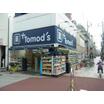 ショッピング施設