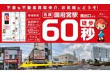 情報提供会社