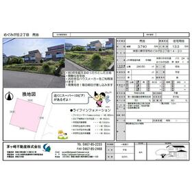 地形図等