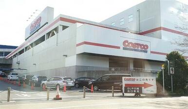 コストコホールセール川崎倉庫店