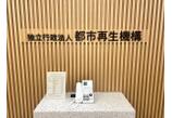 情報提供会社