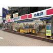 販売店