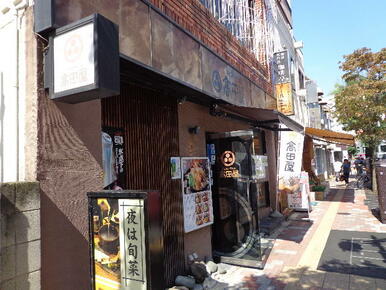 北前そば高田屋烏山店