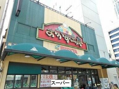 おかず工房鷹野橋店