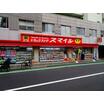販売店