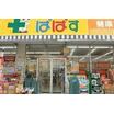 販売店