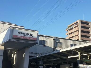 南海高野線金剛駅