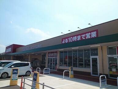 KASUMI大利根店