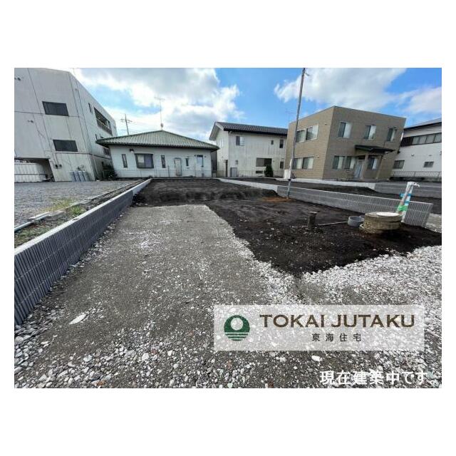 2号棟・現在建築中です！同メーカー完成物件見学できます。お気軽にお問い合わせください！