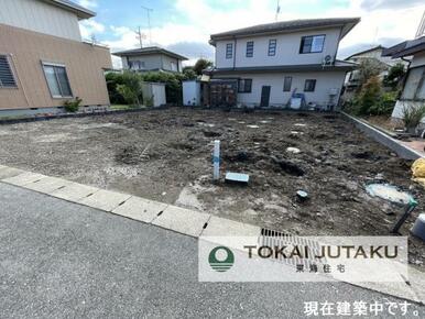 1号棟・現在建築中です！同メーカー完成物件見学できます。お気軽にお問い合わせください！