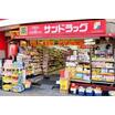 販売店