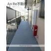 共有部分