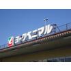 ショッピング施設