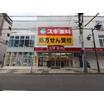 販売店