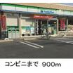 コンビニ