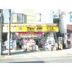 販売店