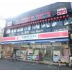 販売店