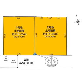 地形図等