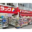 販売店