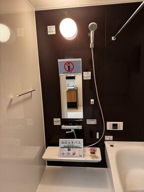 ゆったりくつろげる浴室で、心ほぐれる至福の時間（1号棟）