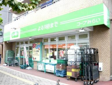 コープみらい　ミニコープ巣鴨店