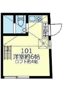 １０１　洋室約６帖＋ロフト約４帖・ロフト高１．４ｍ