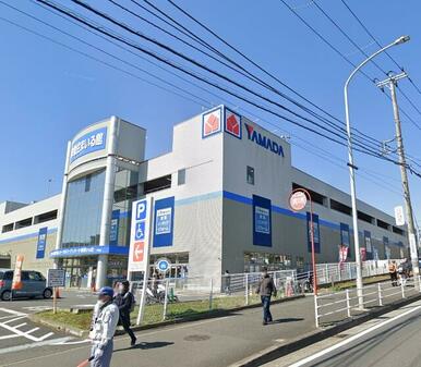 ヤマダデンキ家電住まいる館ＹＡＭＡＤＡ戸塚店　徒歩５分