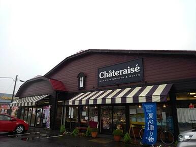 シャトレーゼ小山城南店
