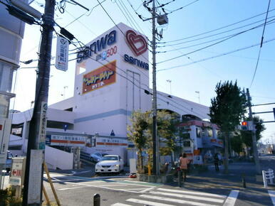 日々の食料品は地元密着のスーパー三和で