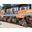 販売店