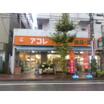 ショッピング施設