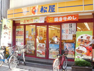 松屋戸越銀座店