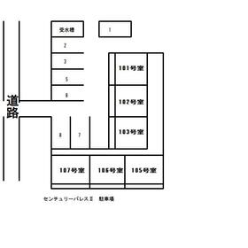 平面図
