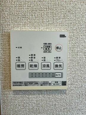 「浴室」浴室暖房乾燥機付き