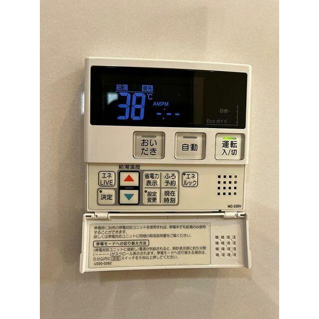 「浴室」おいだき機能付き