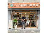 情報提供会社