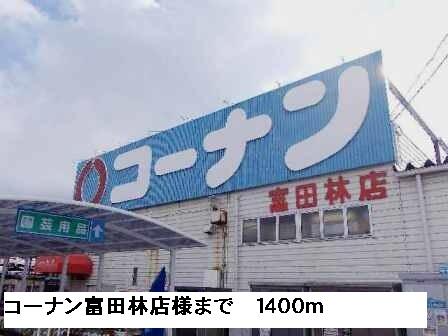 オリオン １０１ 2ldk 富田林市の貸アパートの物件情報 賃貸 アパート マンション 一戸建て 大阪市 内 北摂の不動産なら株式会社アーネスト 60c7f675a17f8d3eafa64d74
