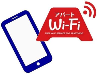 入居者限定　無料Ｗｉ－Ｆｉスポット