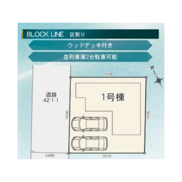 区画図