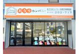 情報提供会社