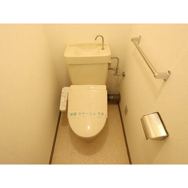 温水洗浄暖房便座付！