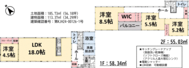 使いやすい４ＬＤＫの間取りです。