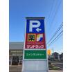 ショッピング施設