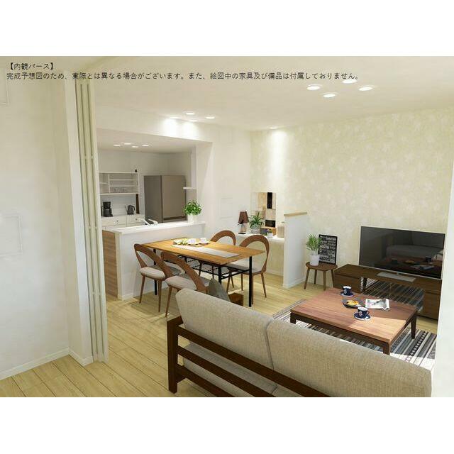 【内観パース】完成予想図のため、実際とは異なる場合がございます。また、絵図中の家具及び備品は付属し…