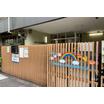 幼稚園、保育園