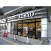 販売店