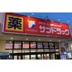 販売店