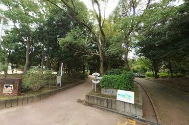 槇塚公園