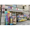 販売店