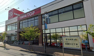 生鮮市場TOP高麗川店